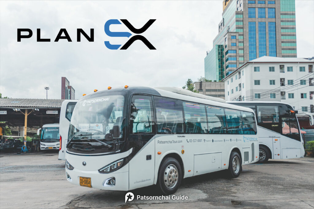 Plan S X
