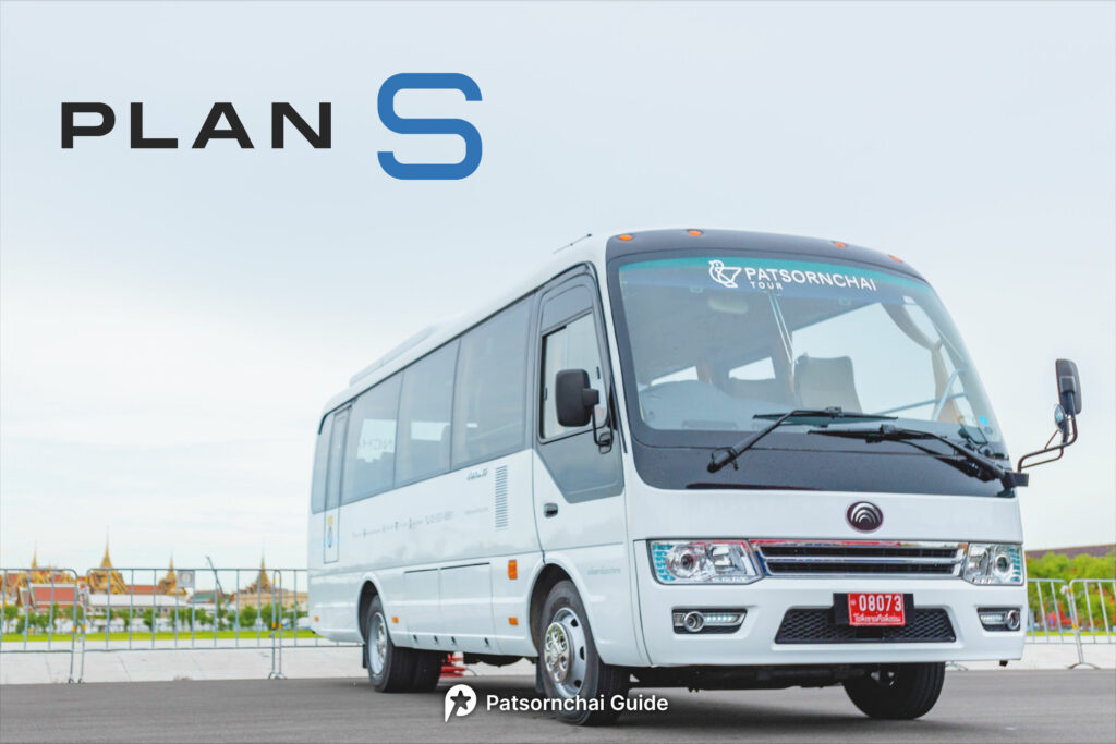 Plan S